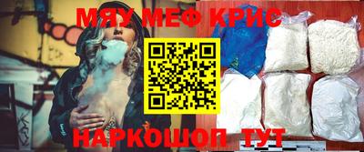 мефедрон VHQ Изобильный