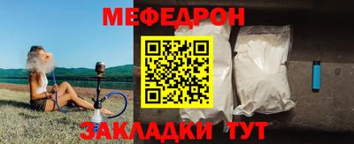 mdpv Ирбит