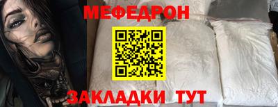 mdpv Ипатово