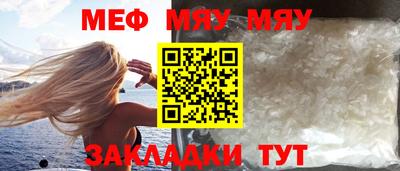 mdpv Ипатово