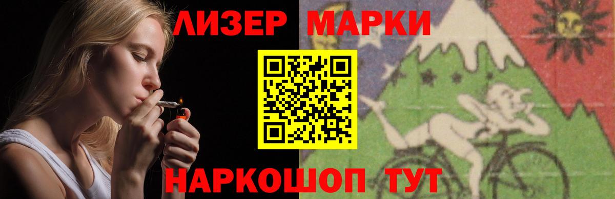 Реутов  гидра маркетплейс  LSD-25 экстази ecstasy  Вход с VPN  Лсд 25 экстази кислота  ЛСД экстази 