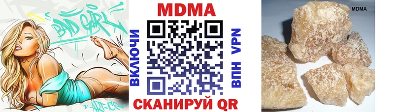 MDMA молли  Реутов 