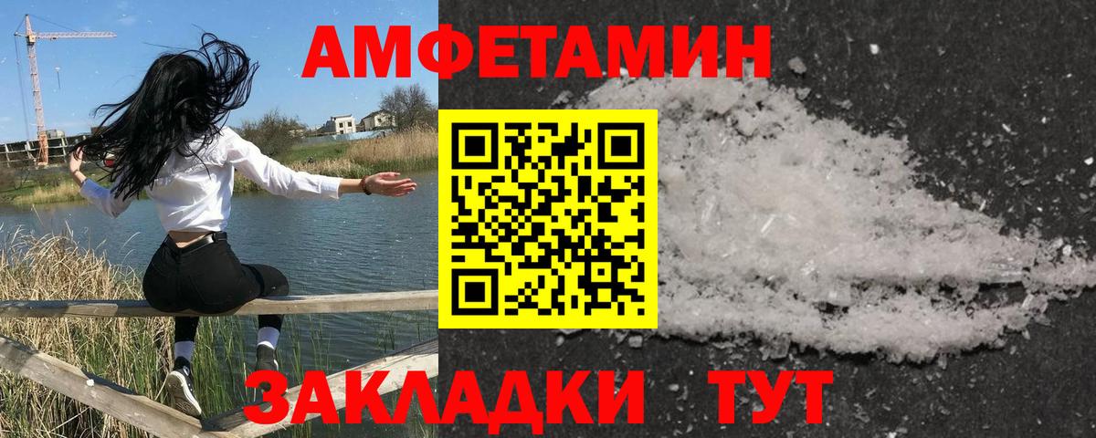 Реутов  Метамфетамин Methamphetamine  Метамфетамин Methamphetamine  Вход с VPN 