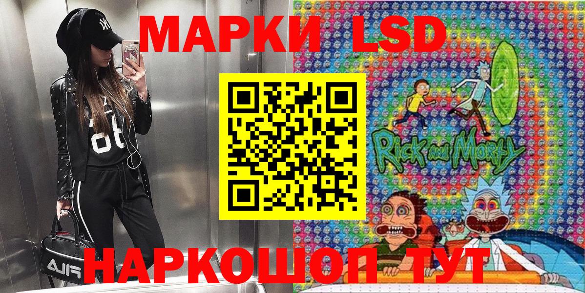 Марки NBOMe 1500мкг Реутов