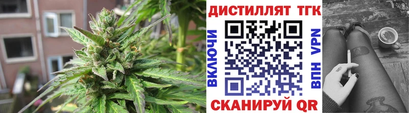 ТГК жижа  Реутов 